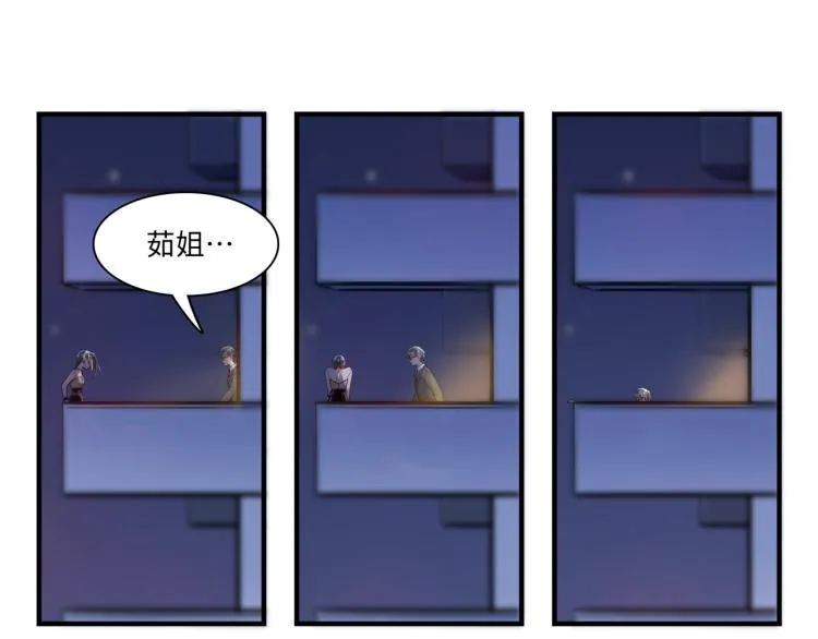 第60话 放开那个女孩！！ 第77页