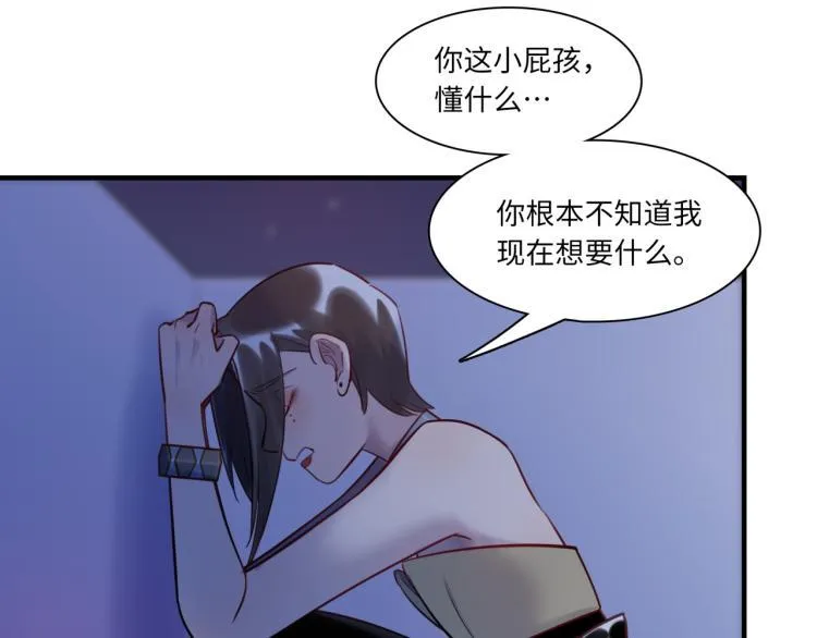 第60话 放开那个女孩！！ 第78页