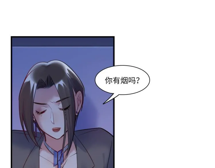 第60话 放开那个女孩！！ 第84页