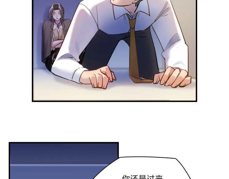 第60话 放开那个女孩！！ 第92页