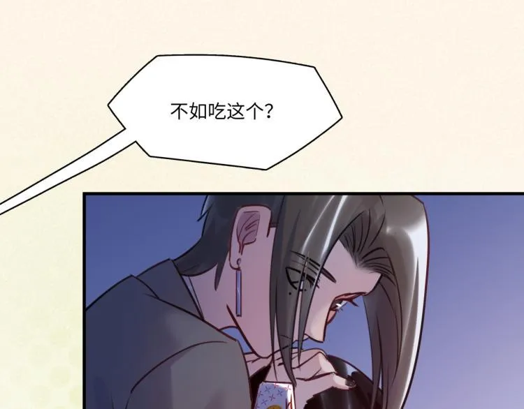 第60话 放开那个女孩！！ 第98页