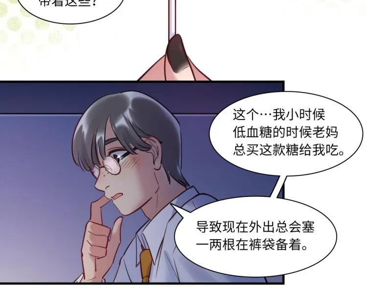 第60话 放开那个女孩！！ 第100页