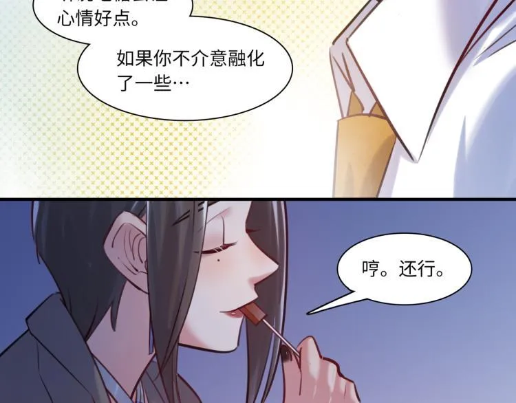 第60话 放开那个女孩！！ 第102页