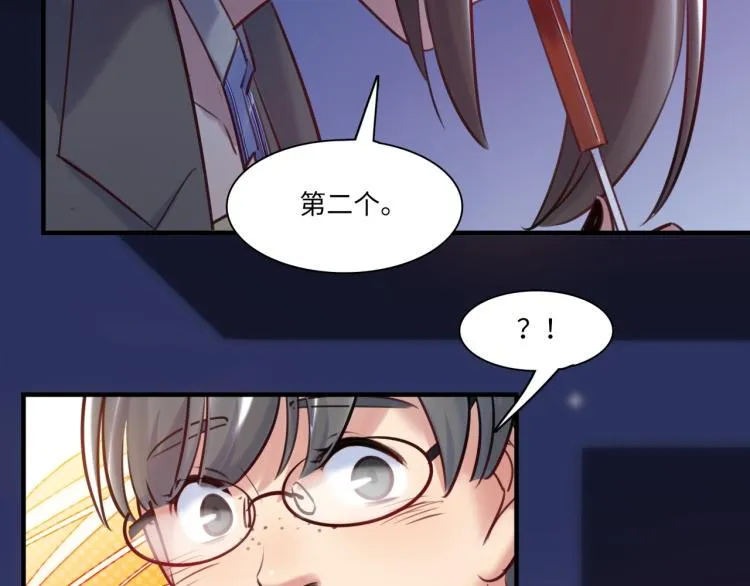 第60话 放开那个女孩！！ 第108页