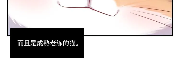 番外3 奇怪的人温暖的人 第12页