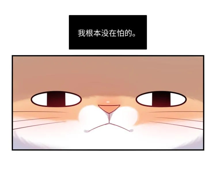 番外3 奇怪的人温暖的人 第20页