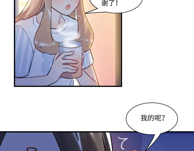 番外3 奇怪的人温暖的人 第100页