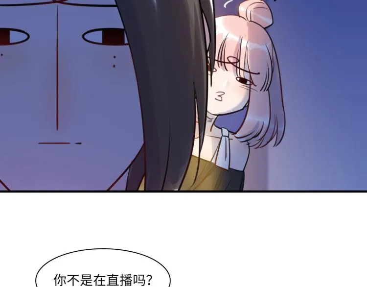 番外3 奇怪的人温暖的人 第101页