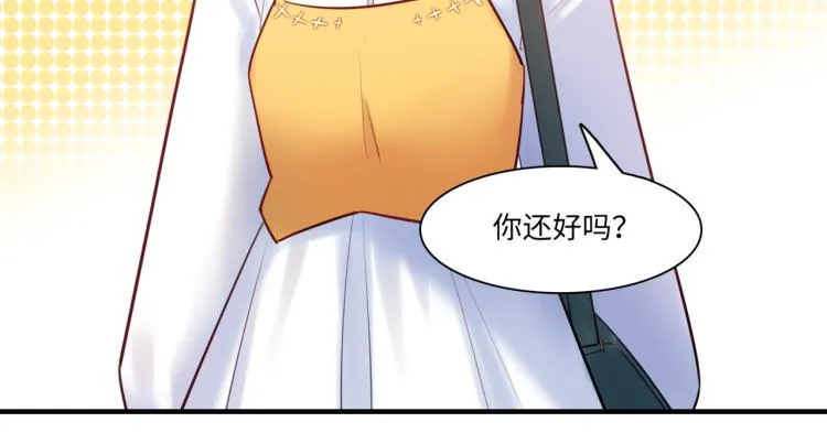 第58话 小球的真心 第12页