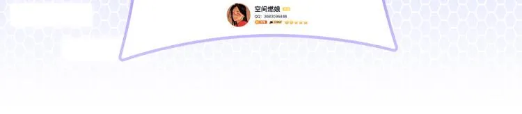 第58话 小球的真心 第125页
