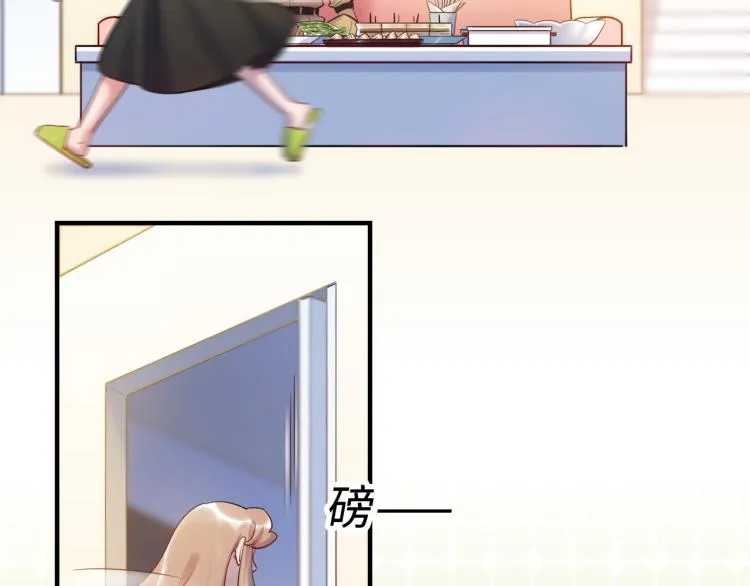 第57话 怎么是你？ 第24页