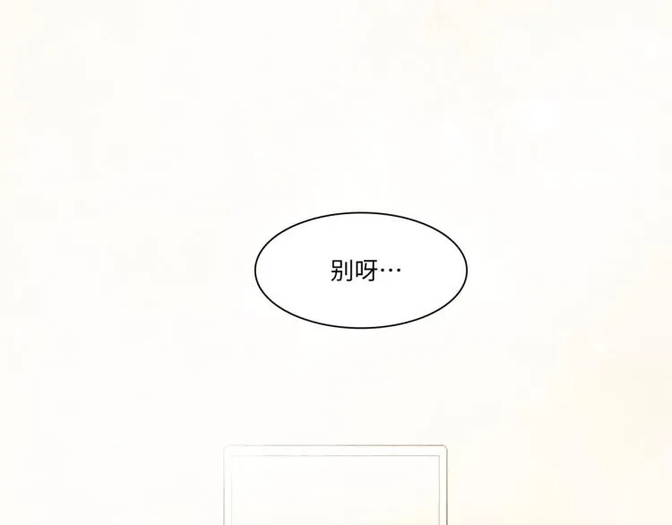 第57话 怎么是你？ 第37页