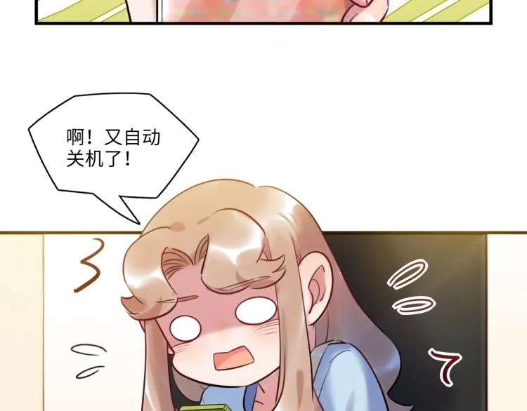 第57话 怎么是你？ 第42页