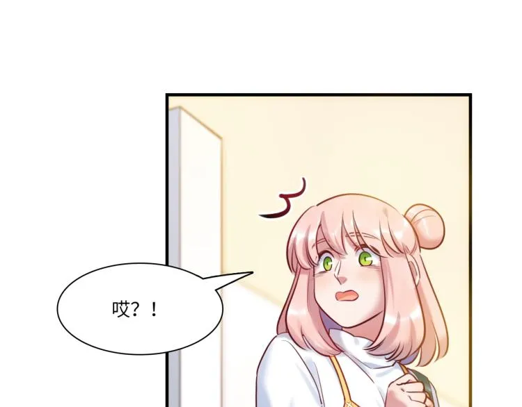 第57话 怎么是你？ 第104页