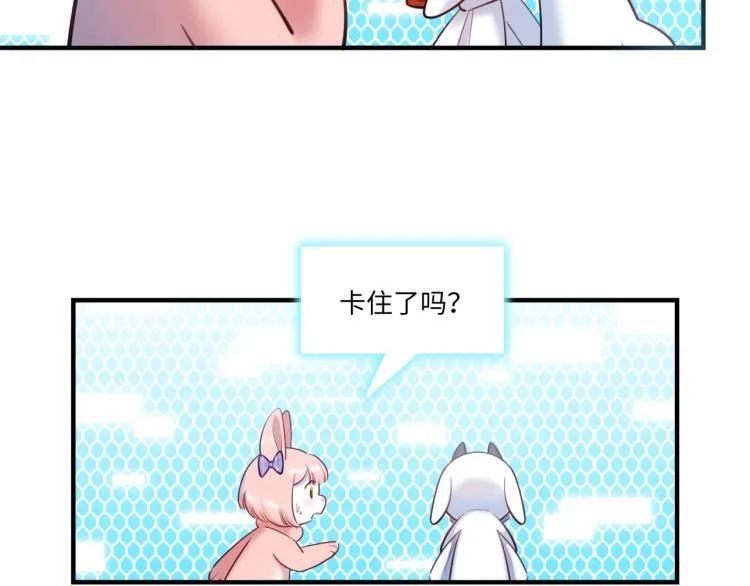 第56话 戒备与揣摩 第77页