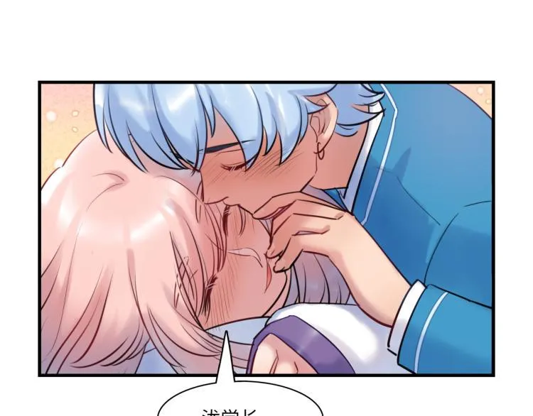 第55话 学长 第55页