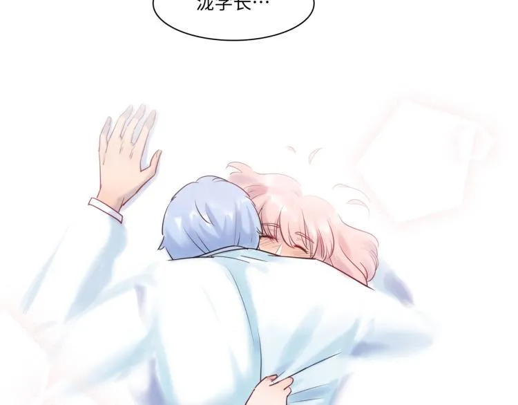 第55话 学长 第56页