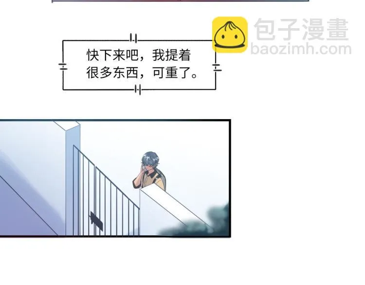 第55话 学长 第67页