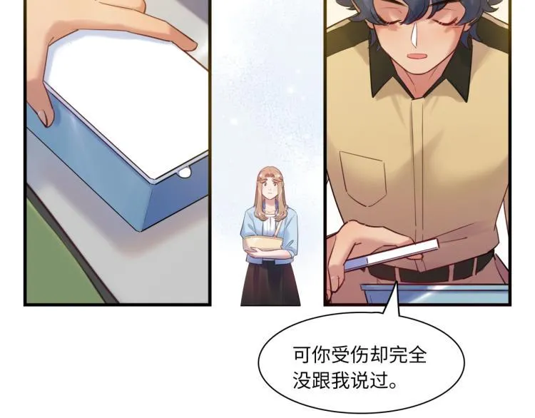 第55话 学长 第81页