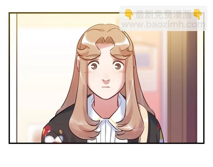 第53话 弥补 第26页