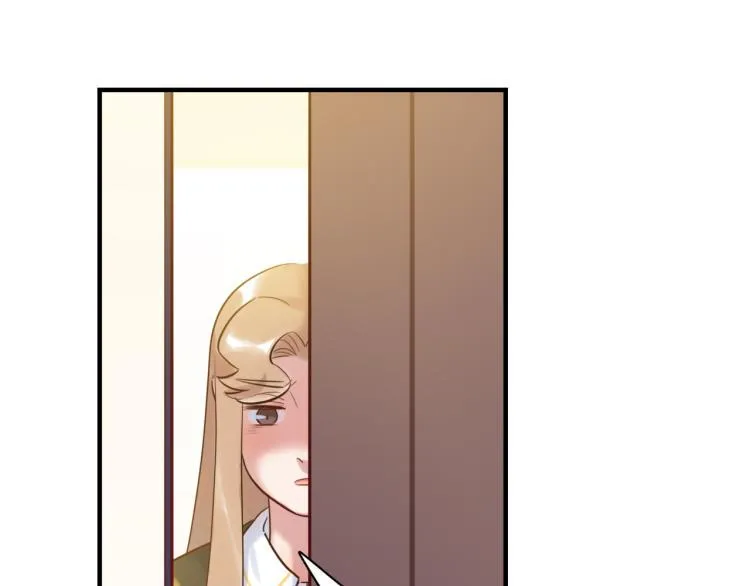 第53话 弥补 第61页