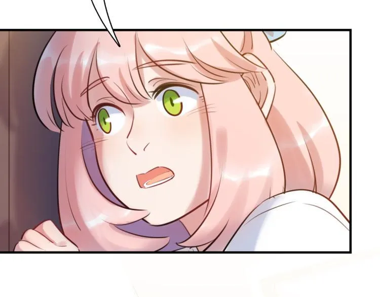 第53话 弥补 第71页