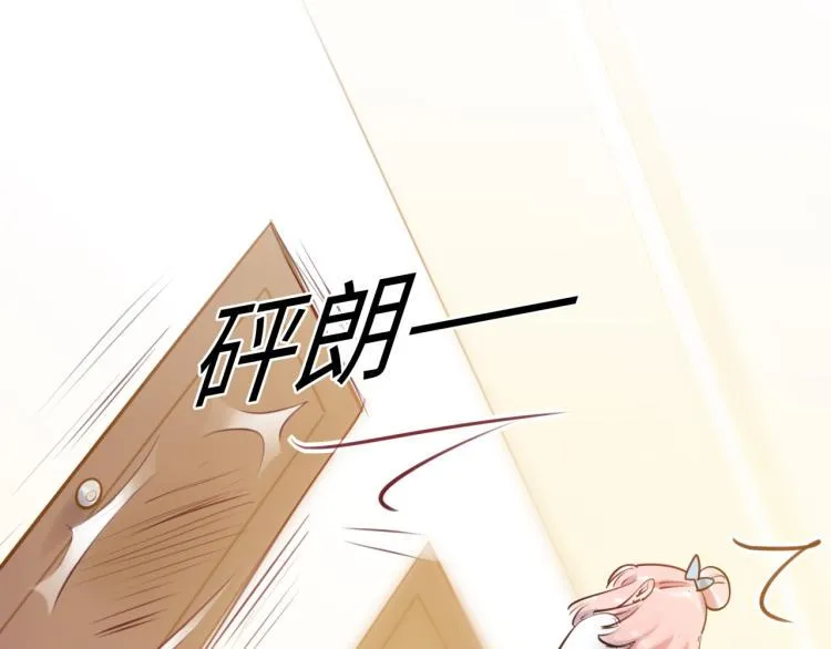 第53话 弥补 第72页