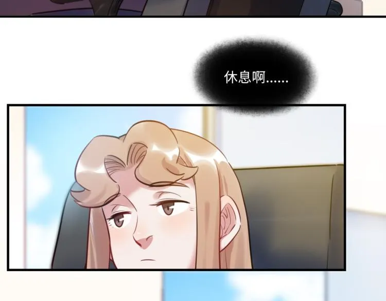 第53话 弥补 第105页