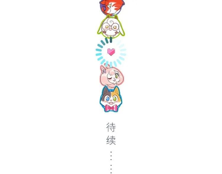 第53话 弥补 第111页