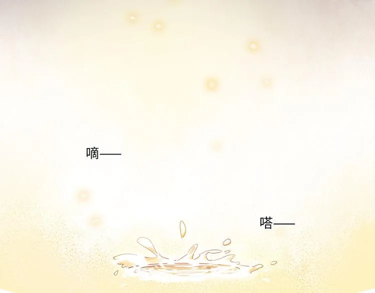 第52话 医院与电影院 第45页