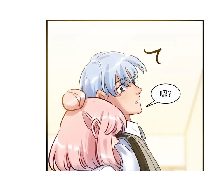 第51话 约定 第40页
