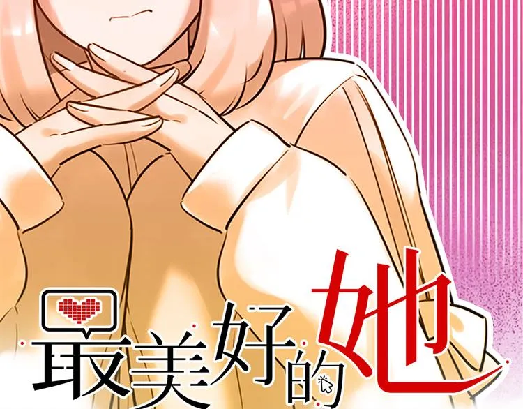 第50话 怎么能怪我呢！ 第2页