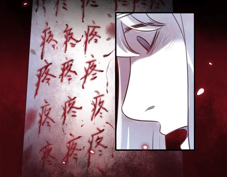第50话 怎么能怪我呢！ 第31页