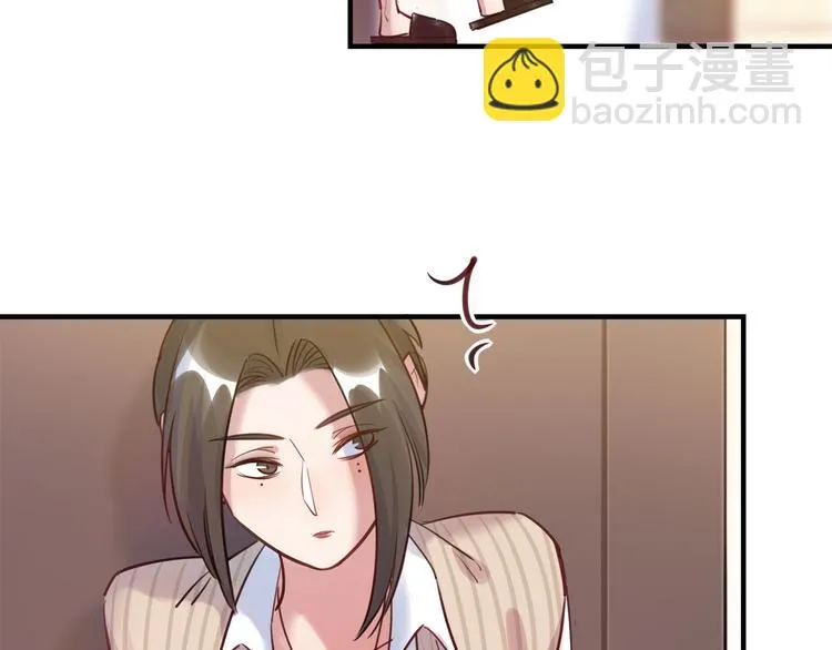 第50话 怎么能怪我呢！ 第59页