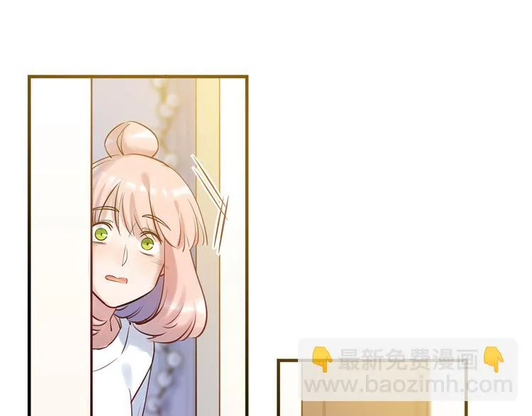 第50话 怎么能怪我呢！ 第61页
