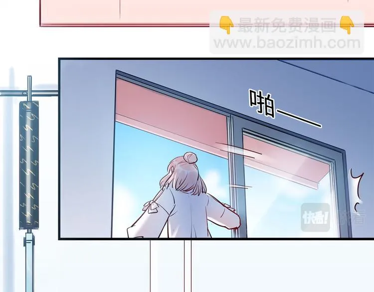 第50话 怎么能怪我呢！ 第79页