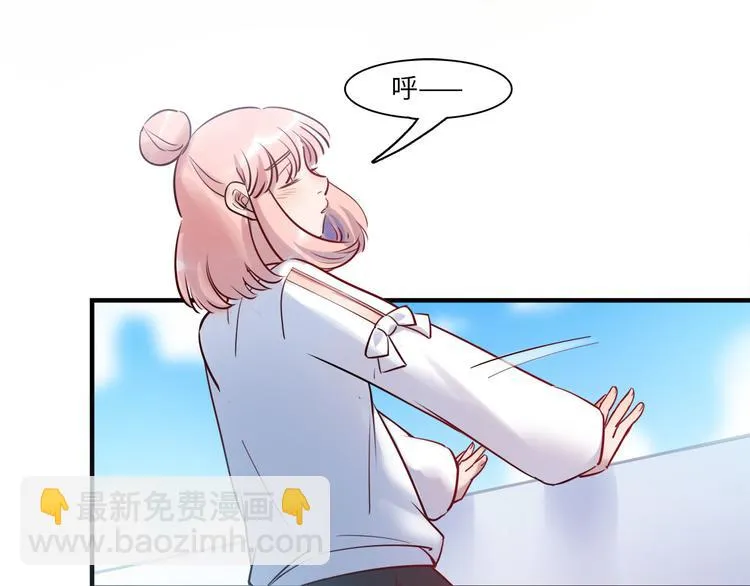 第50话 怎么能怪我呢！ 第87页