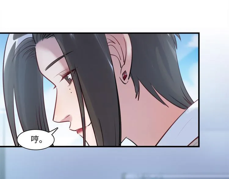 第50话 怎么能怪我呢！ 第110页