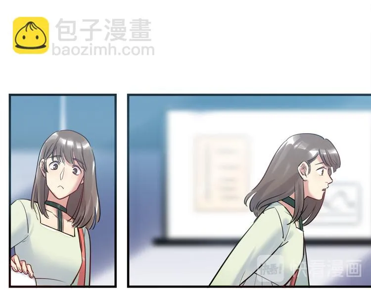 第48话 谣言与怀疑 第67页