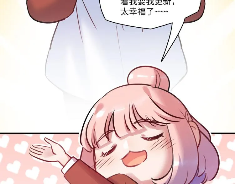 第47话 任性 第15页