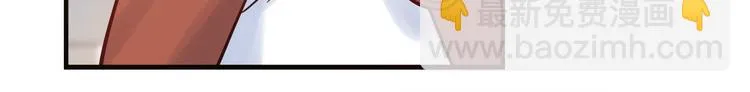 第47话 任性 第18页