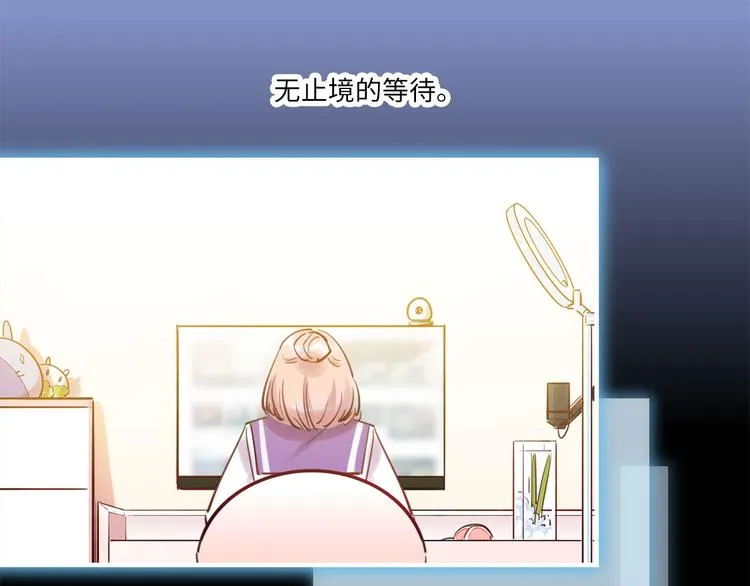 第47话 任性 第33页