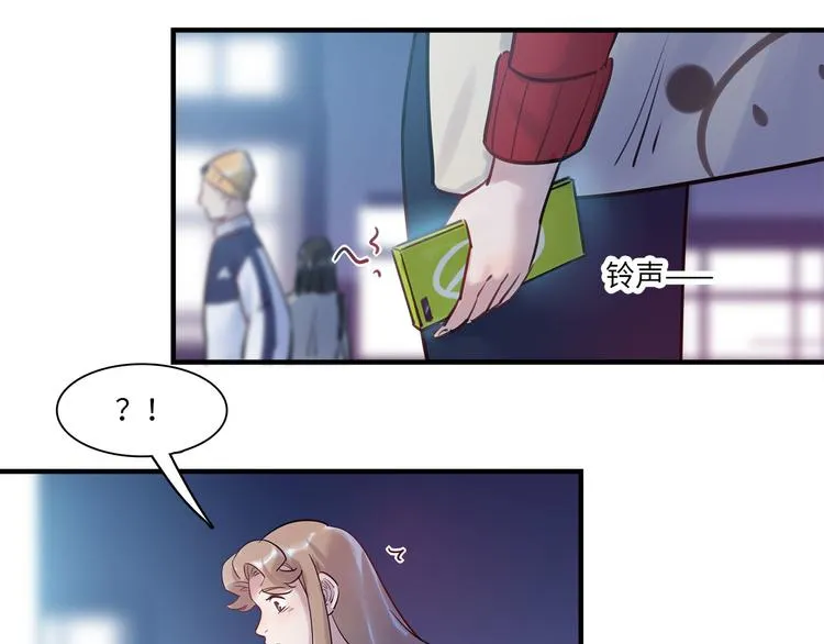 第47话 任性 第42页