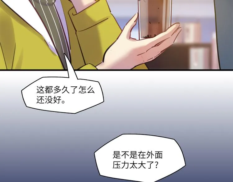 第47话 任性 第59页