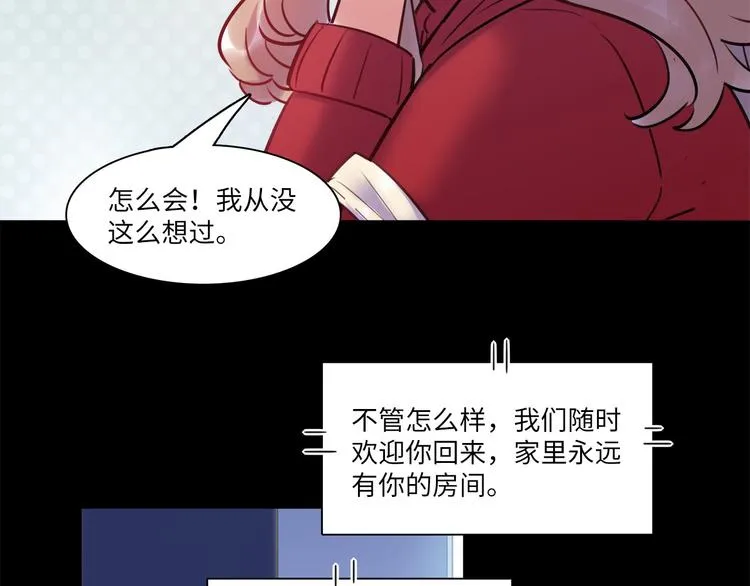 第47话 任性 第65页