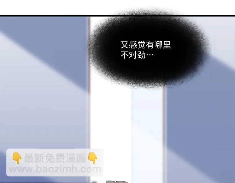 第46话 线下，线上 第15页