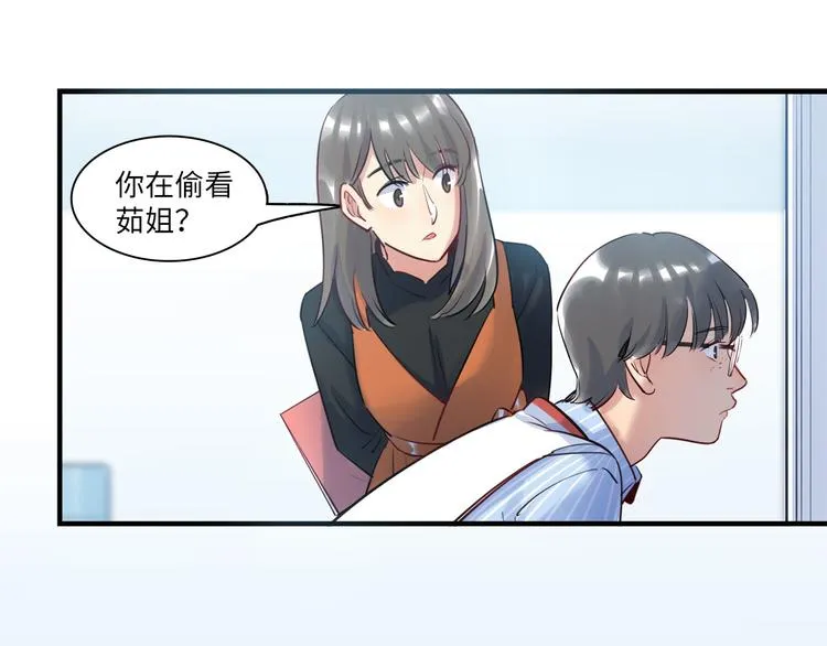 第46话 线下，线上 第18页