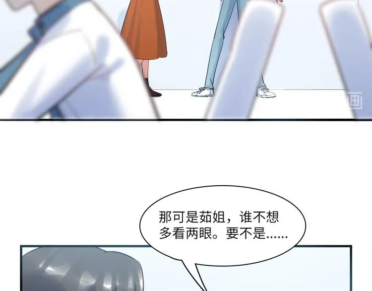 第46话 线下，线上 第20页