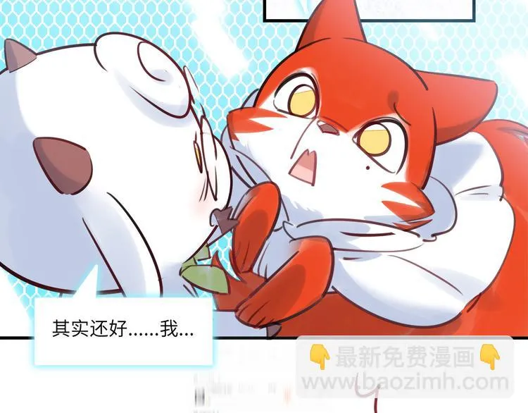 第46话 线下，线上 第57页