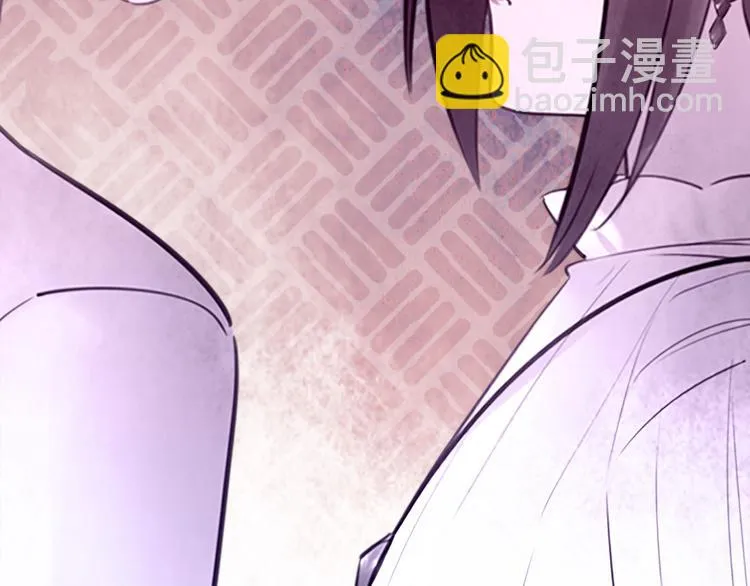 第45话 外派“保姆” 第2页